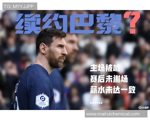 梅西球迷热爱足球的激情与追随者的故事分享